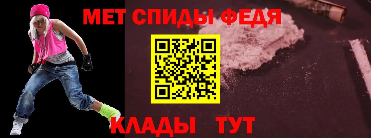 Ишимбай  Amphetamine  Вход с VPN  omg ссылки  АМФЕТАМИН 97%  АМФ 
