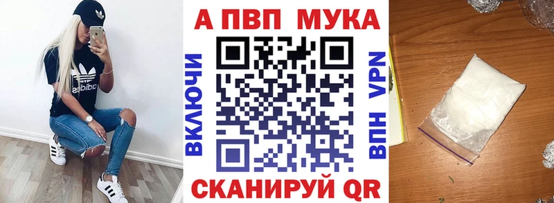 Альфа ПВП крисы CK  Ишимбай 