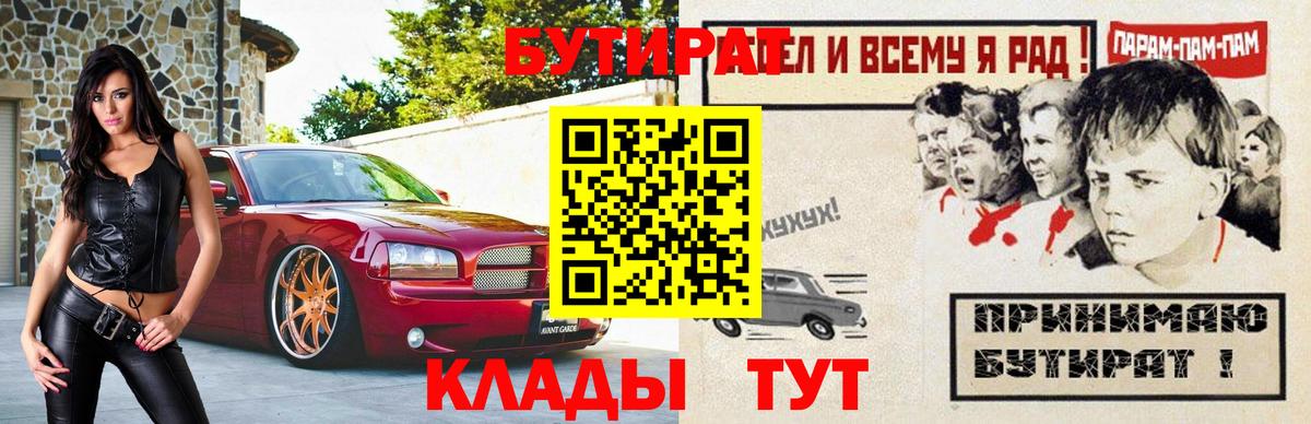 Меф  Гарик  Alpha-PVP  Вход с VPN  Марихуана  Ишимбай  Кокаин 