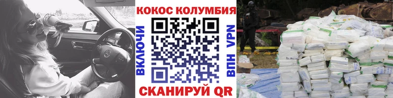 Кокаин Перу  дарк нет какой сайт  Ишимбай 