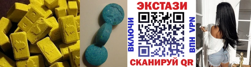 Ecstasy бентли  Ишимбай 