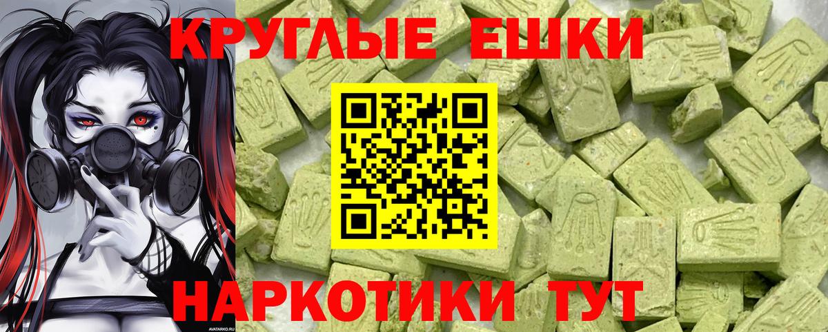 Ишимбай  Ecstasy 280 MDMA  Экстази Cube  OMG ТОР  Вход с VPN 