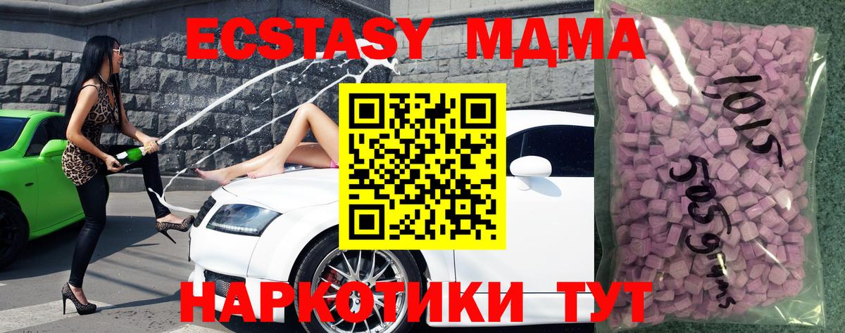 ЭКСТАЗИ Cube Ишимбай