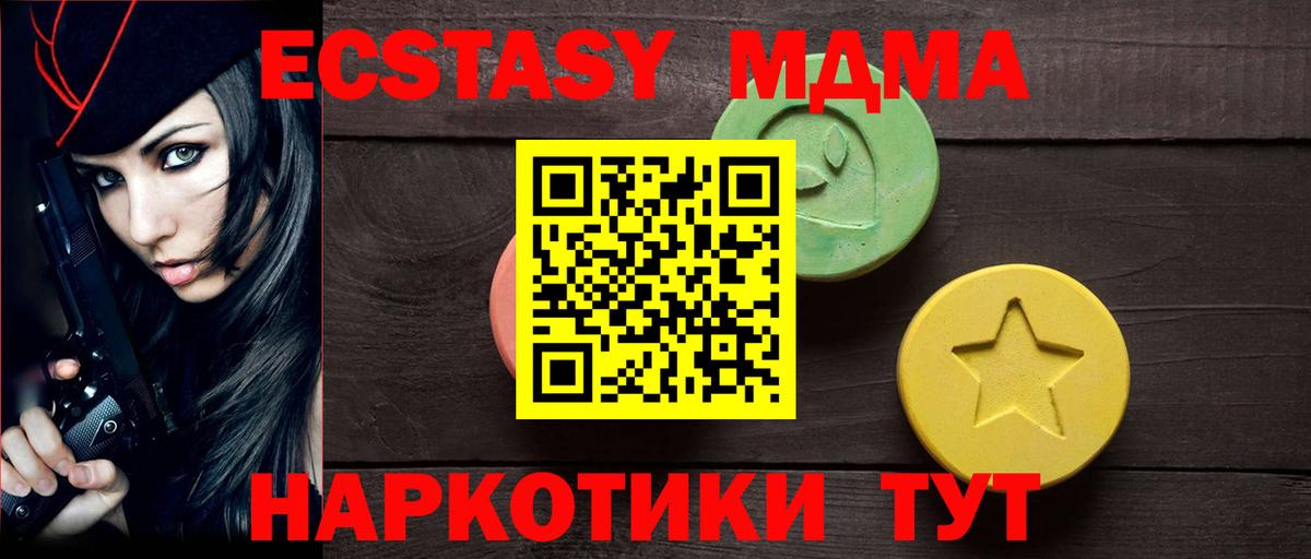 Меф Ишимбай