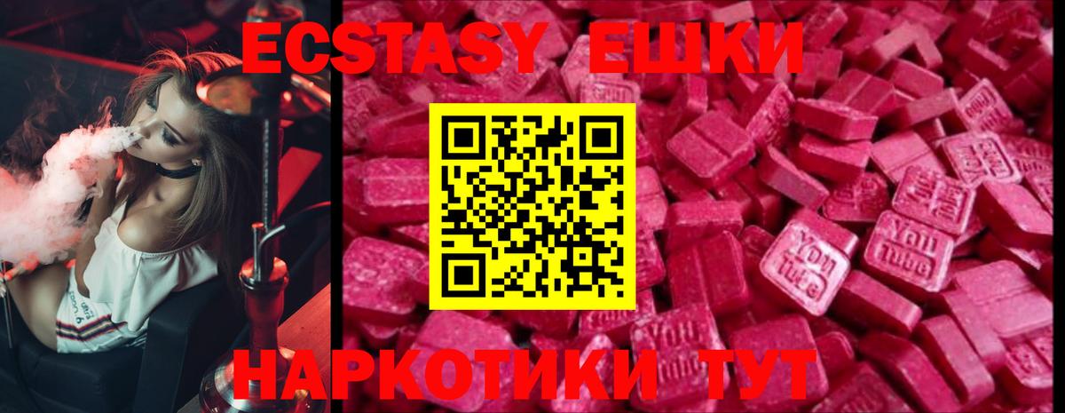 Мефедрон   Ишимбай  Каннабис  ГАШ  МАРИХУАНА  Вход с VPN  ГАШИШ 