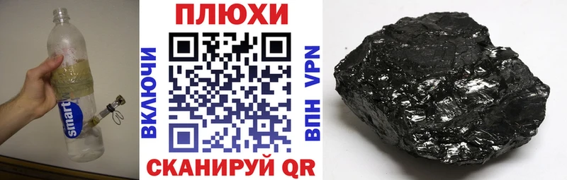наркота  Ишимбай  ГАШ Изолятор 