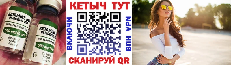 купить наркоту  Ишимбай  КЕТАМИН ketamine 