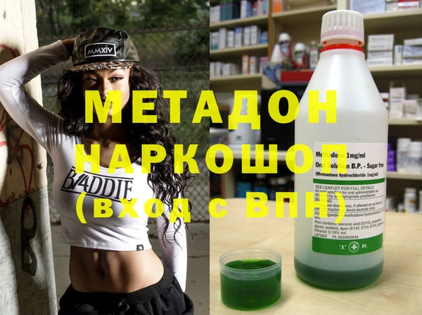 МДМА Новодвинск
