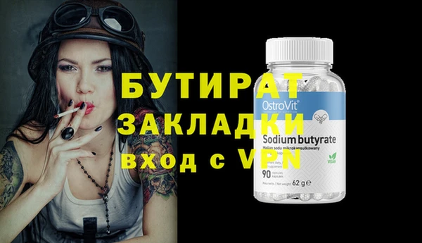 MDMA Premium VHQ Новозыбков