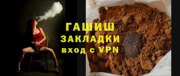 индика Новокубанск