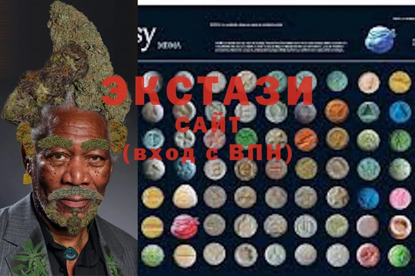 MDMA Premium VHQ Новозыбков