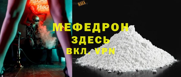 трава Ахтубинск