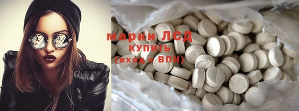 MDMA Premium VHQ Новозыбков