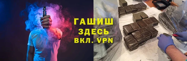 MDMA Premium VHQ Новозыбков