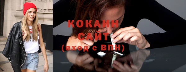MDMA Premium VHQ Новозыбков