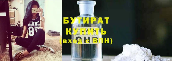 МДМА Новодвинск