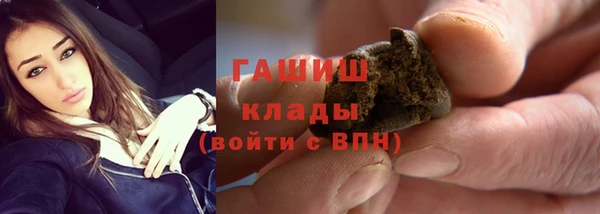 MDMA Premium VHQ Новозыбков