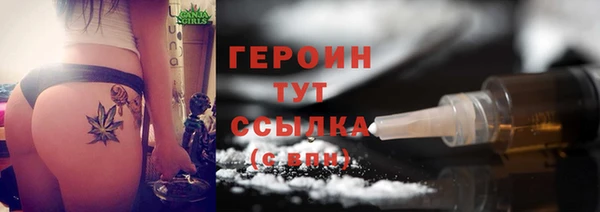 MDMA Premium VHQ Новозыбков
