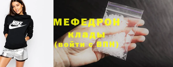 МДМА Новодвинск