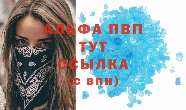 MDMA Premium VHQ Новозыбков