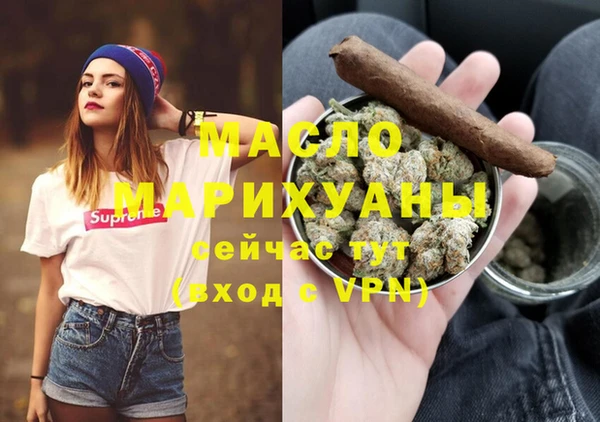 МДМА Новодвинск