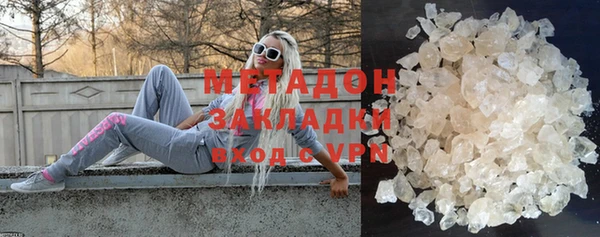 МДМА Новодвинск