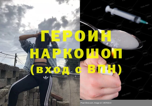 МДМА Новодвинск