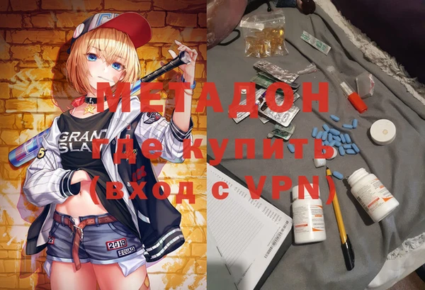 МДМА Новодвинск