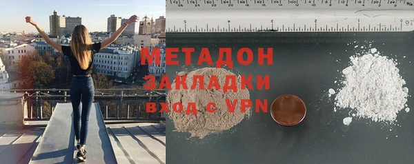 MDMA Premium VHQ Новозыбков