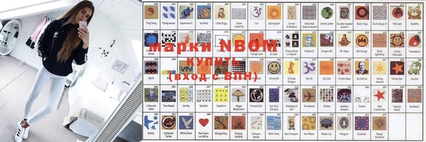 MDMA Premium VHQ Новозыбков