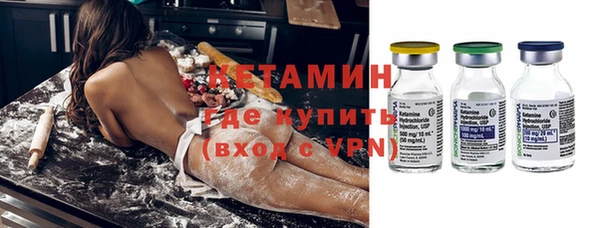 МДМА Новодвинск