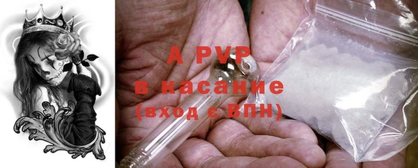 apvp Белая Калитва