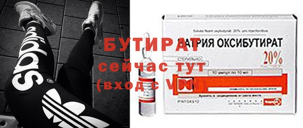 индика Новокубанск