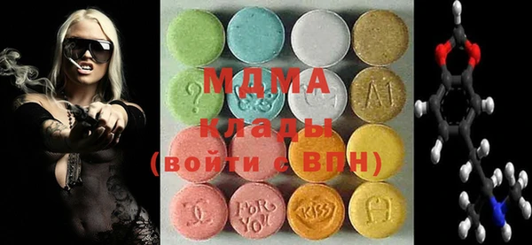 MDMA Premium VHQ Новозыбков