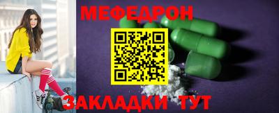 бутик Донецк