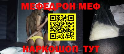 прущая мука Дубна