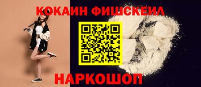 бутик Донецк