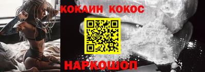PSILOCYBIN Донской