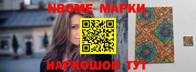 бутик Донецк