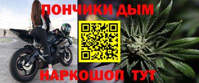 бутик Донецк