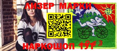 бутик Донецк