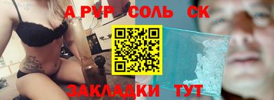 прущая мука Дубна