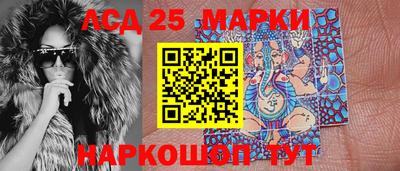 PSILOCYBIN Донской