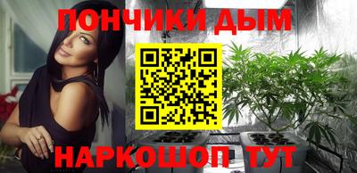 бутик Донецк