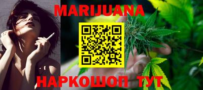 бутик Донецк