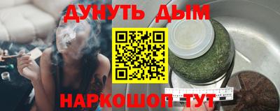 бутик Донецк