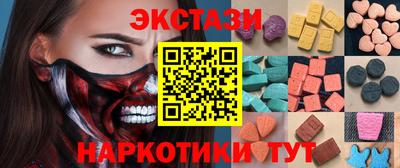 бутик Донецк