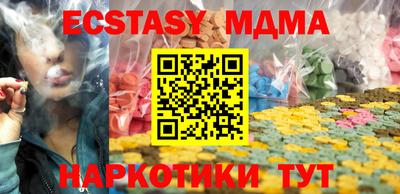 mdpv Абакан