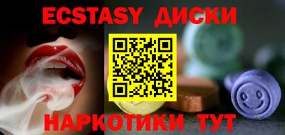 бутик Донецк