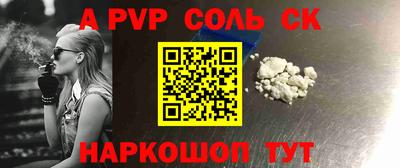 бутик Донецк
